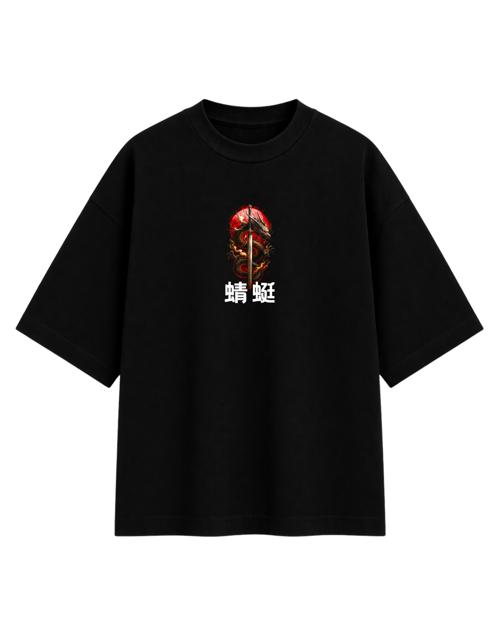 Dragon Samurai Oversized T-Shirt – Black